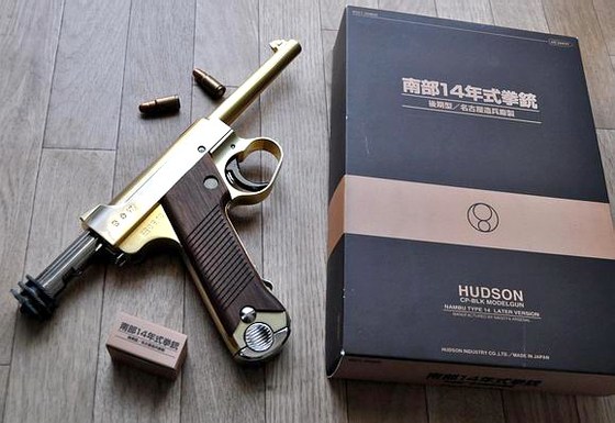 ハドソン 南部14年式拳銃 ロッキング・ライブ化 | Garland's Gunland