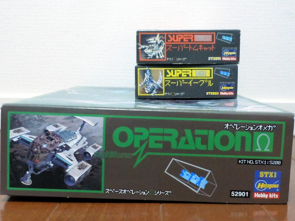 ハセガワ スペースオペレーション/テクノシリーズ - 新・積みプラ賽の河原