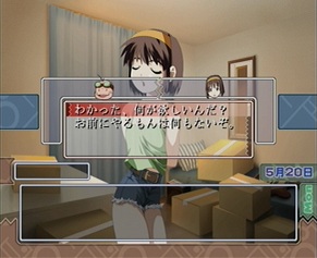 カナリア ～この想いを歌に乗せて～ 佐伯綾菜編 前編 | SSSG攻略日記