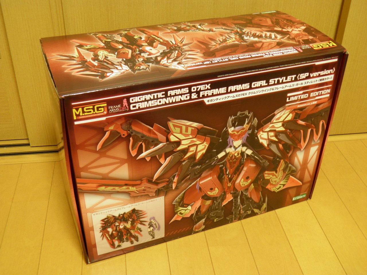 Amazon限定 ギガンティックアームズ07EX クリムゾンウイング＆フレーム