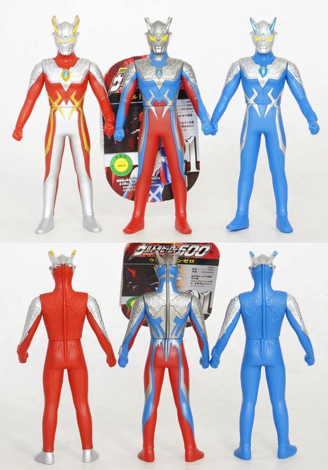 ウルトラヒーローシリーズEX ウルトラマンゼロ10周年記念セット | D