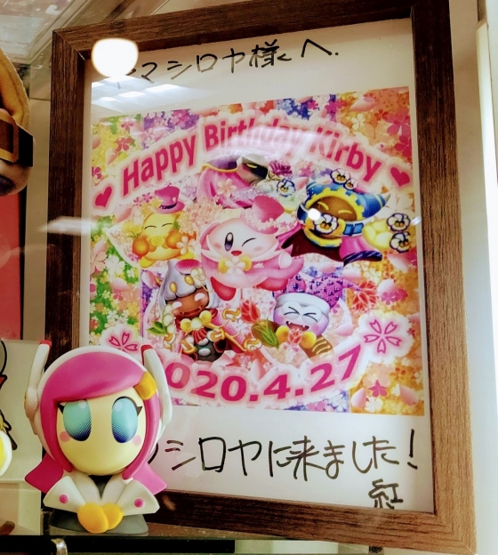 ワンフロア丸ごと！ワドルディのおたんじょうびかい【ヤマシロヤ