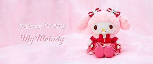 マイメロディ バースデードール2022 受注販売 - ＊めろめろマイメロディ＊