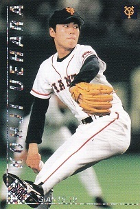 カルビーカード研究所 1999年・スターカード・S-27・上原浩治(巨人)