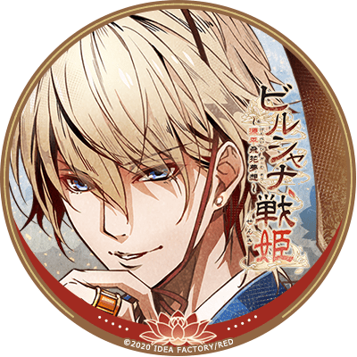 ビルシャナ戦姫 ～源平飛花夢想～ 平 知盛 攻略 | choro