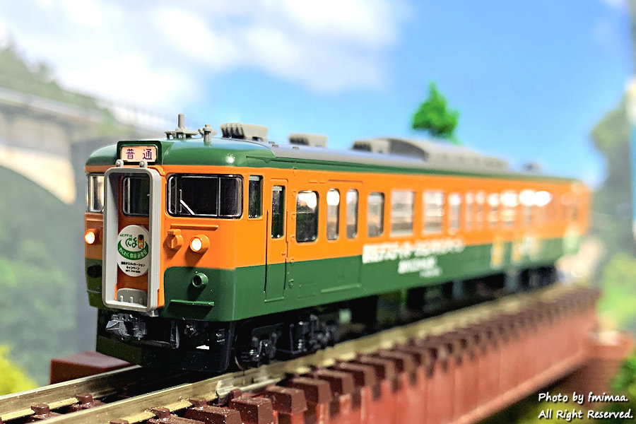 TOMIX 115系1000番台高崎車両センター リニューアル車 前面種別表示の
