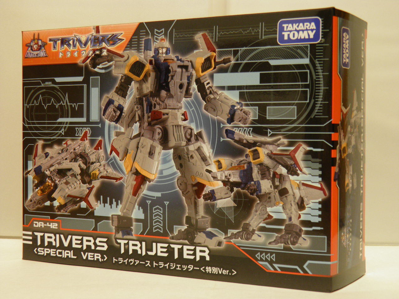 ダイアクロン トライヴァース トライジェッター 〈特別Ver.〉レビュー
