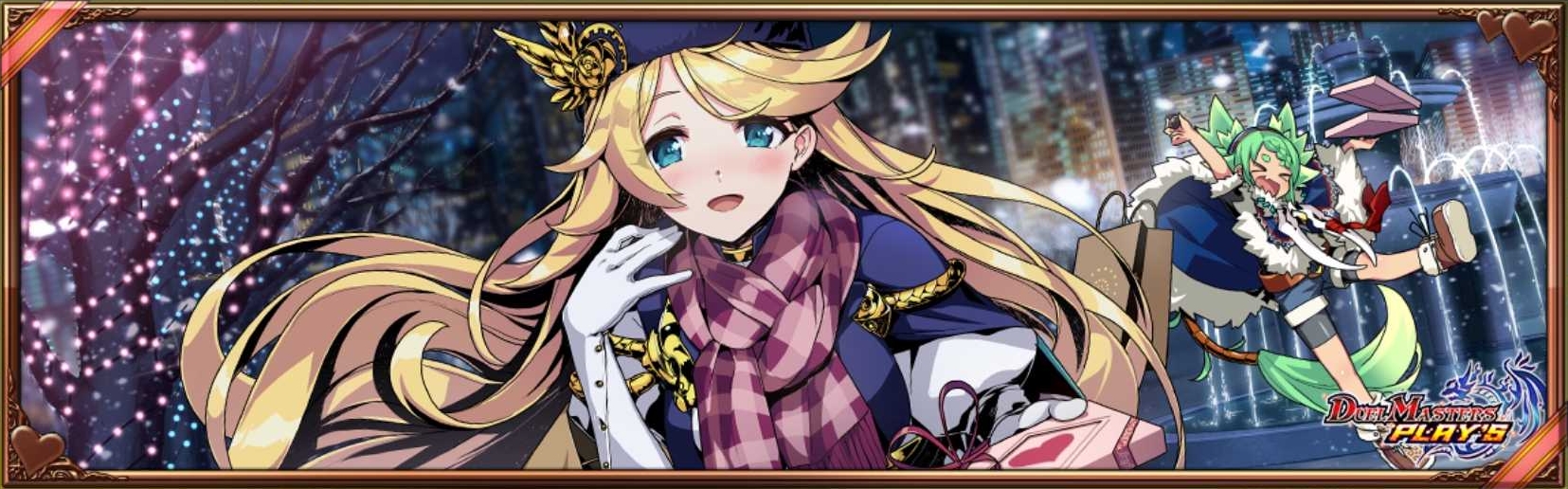 デュエプレ】期間限定プレイマット『チョコチョコパニック・エレナ