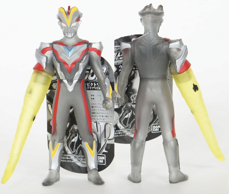 ウルトラヒーロー500 ウルトラマンビクトリー エレキングテイル クリア