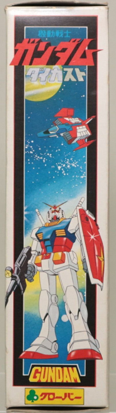 クローバー 機動戦士ガンダム ダイカストのご紹介！ - 先人に続け！お