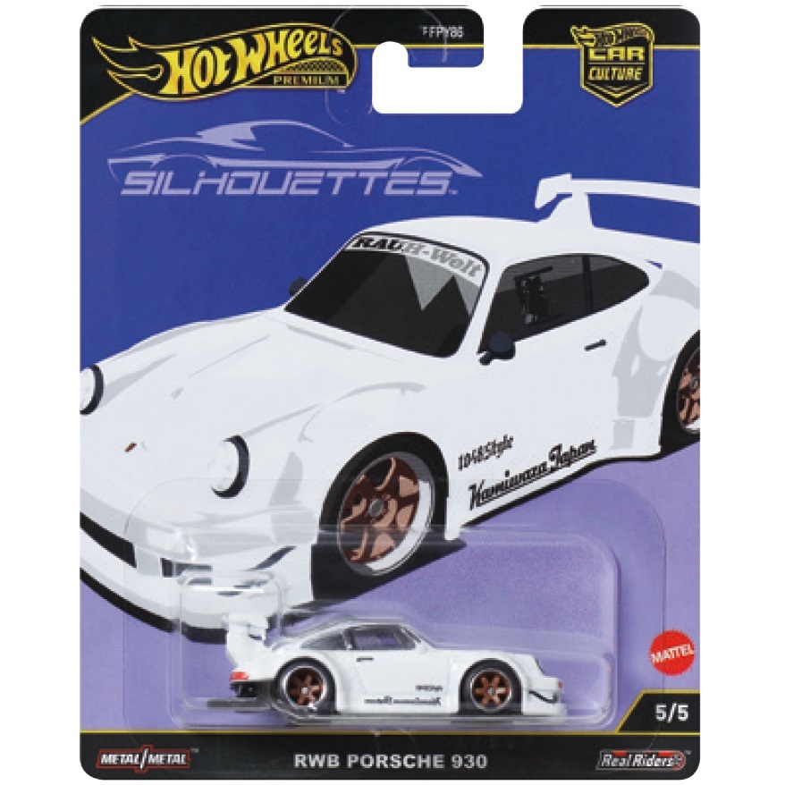 予約受付中】ホットウィール(Hot Wheels)カーカルチャー シルエット