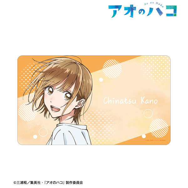 サプライ】TVアニメ「アオのハコ」から『鹿野千夏』『蝶野雛』ラバー