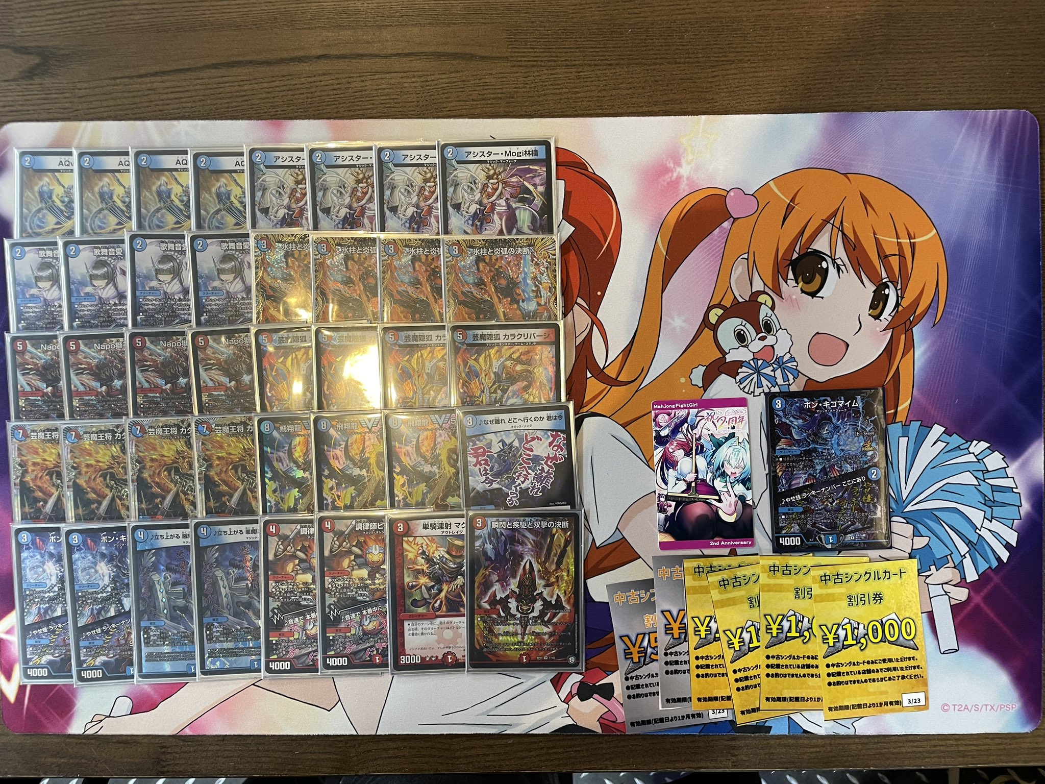 デュエマ オリジナルCS】「LICIACS(2025/3/23)」結果 赤青マジック、新