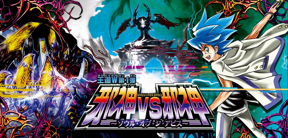 デュエルマスターズ】金トレジャー『ボルシャック・ドリーム・ドラゴン