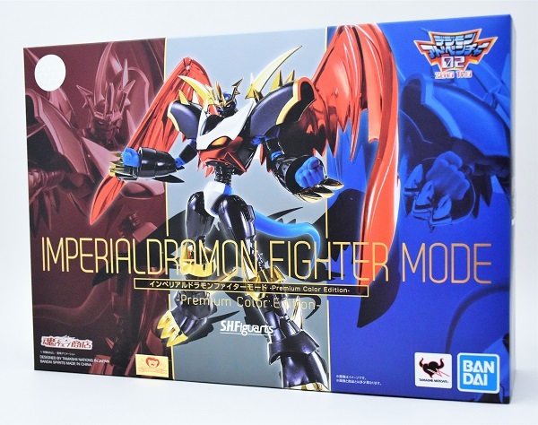 S.H.Figuarts インペリアルドラモンファイターモード -Premium Color
