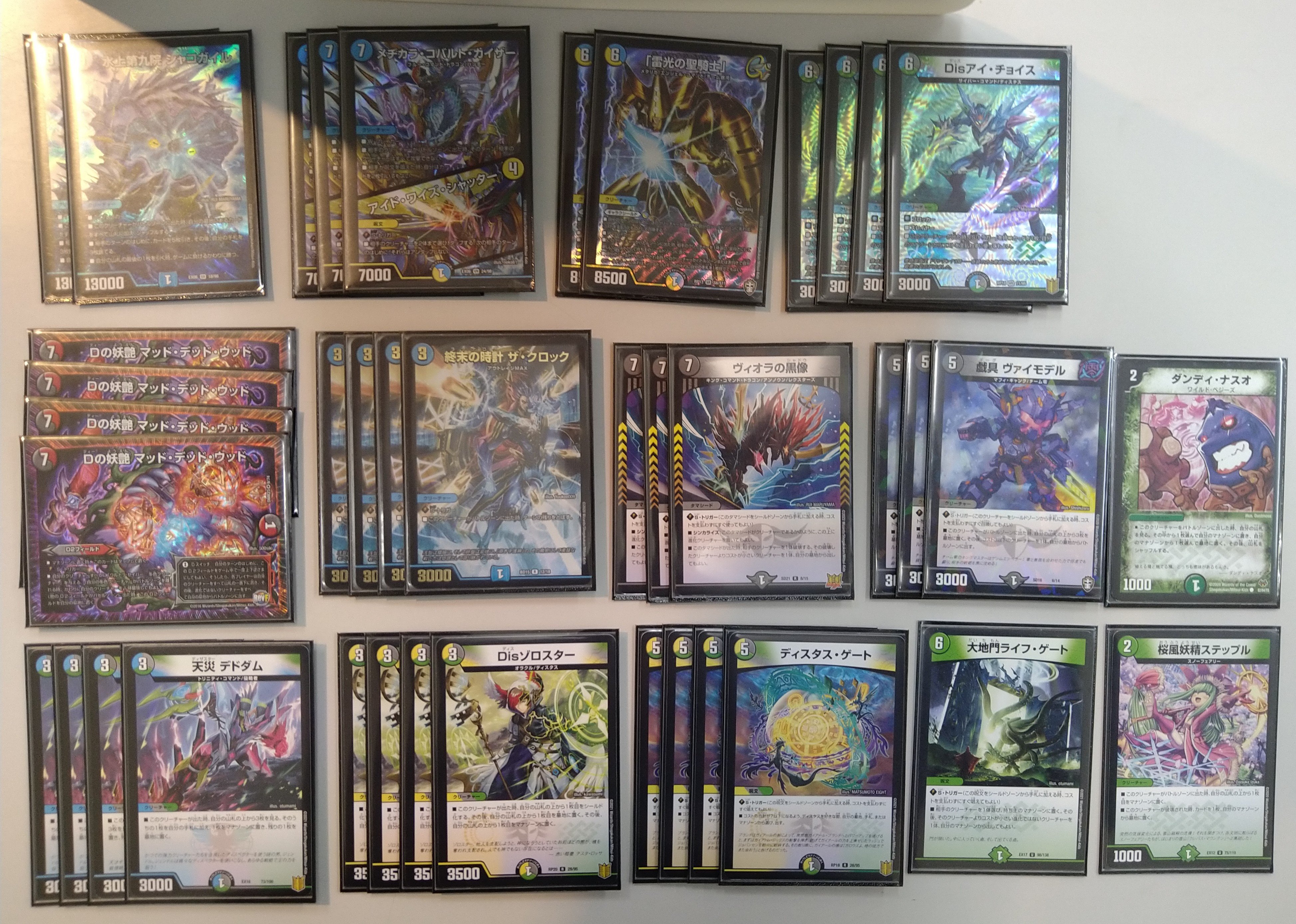 5Cマッドデッドウッド ガチ構築 5Cマッドデッドウッド ガチ構築 5CMDW