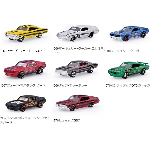 新商品情報】(Hot Wheels)プレミアムテーマ アメリカン・スチール