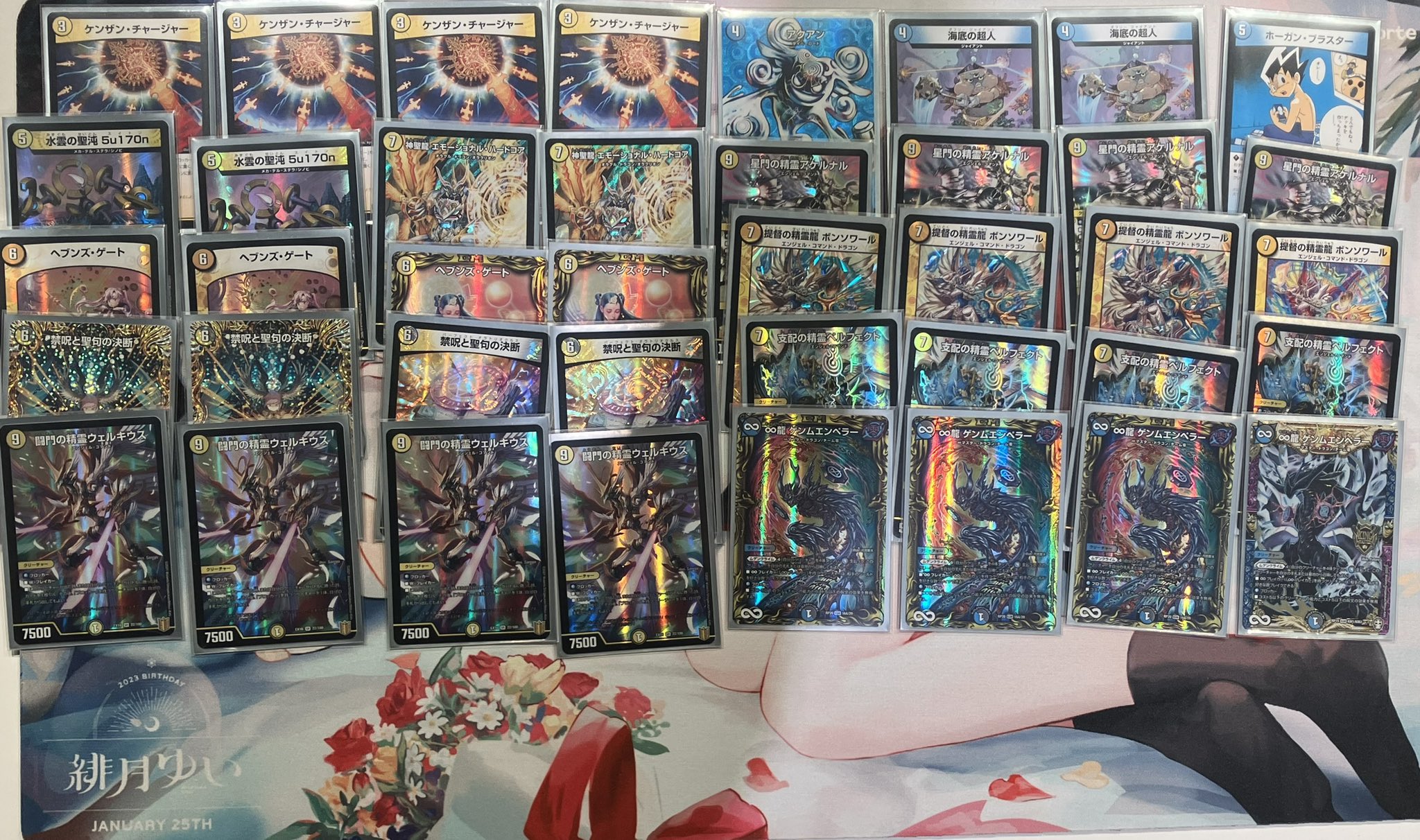 らくらく便】デュエマ ドロマーアガサ クリスティゲート デッキ オマケ