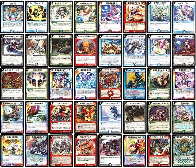 デュエルマスターズ クラシックデッキ【旧枠統一】No.318 戦国編