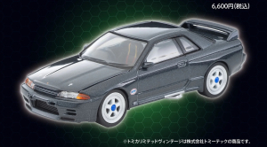 販売中】トミカリミテッドヴィンテージネオ LV-N 日産スカイライン GT