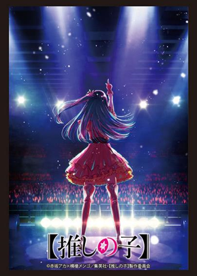 α2 推しの子 ベット&ネグリジェ 有馬かな スリーブ&プレイマット α2