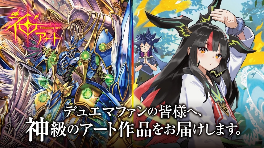 デュエルマスターズ】神アート「ドラゴン娘の青春☆パラダイス
