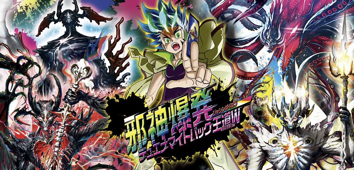 デュエルマスターズ】金トレジャー『我我我ガイアール・ブランド』が