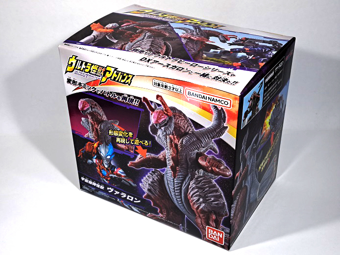 ウルトラマンブレーザーの新作ソフビを購入！（ウルトラ怪獣アドバンス