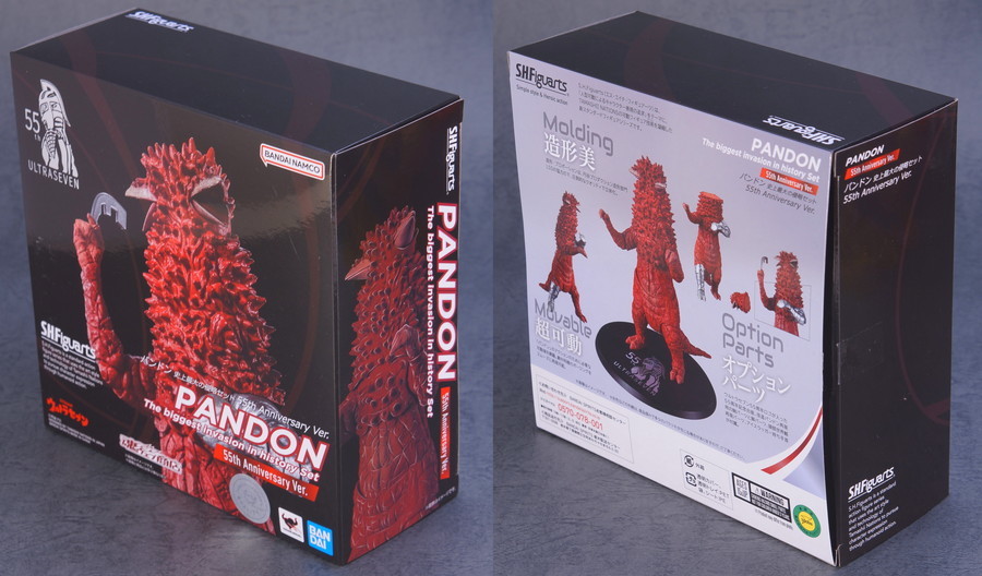 S.H.Figuarts パンドン 史上最大の侵略セット 55th Anniversary Ver