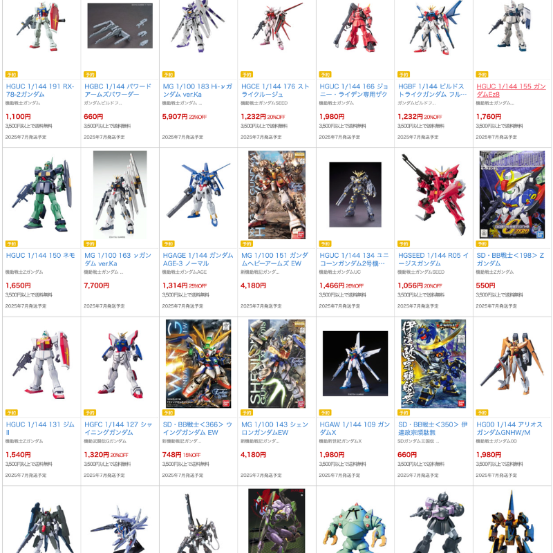 本日15時からDMM通販でガンプラ含むバンダイスピリッツ プラモデル