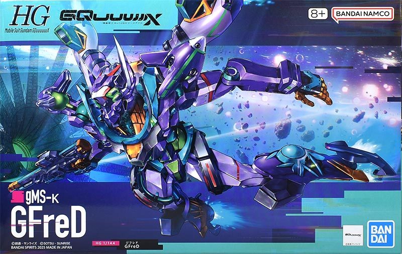 HG GFreD（ジフレド） レビュー | ガンダムブログはじめました FC2版