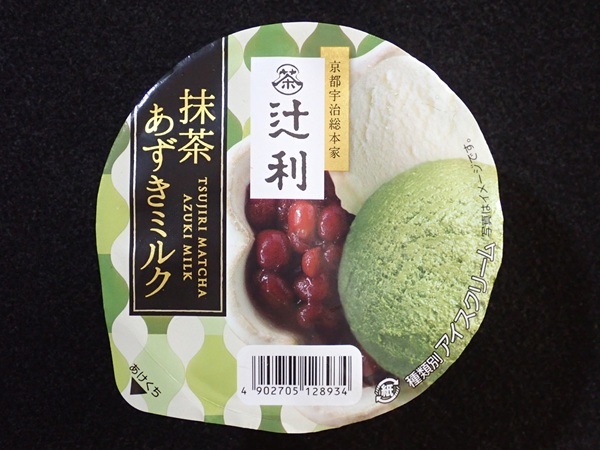 希少 269宇治抹茶ミルクミックス Ice Cream【X_hashi 限定】