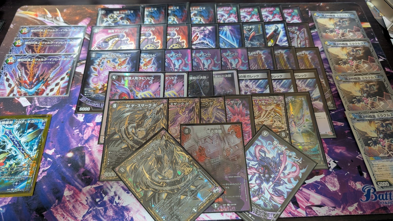 デュエマ アドバンスCS】「N×NリモートDM杯(2025/5/18)」結果 黒単