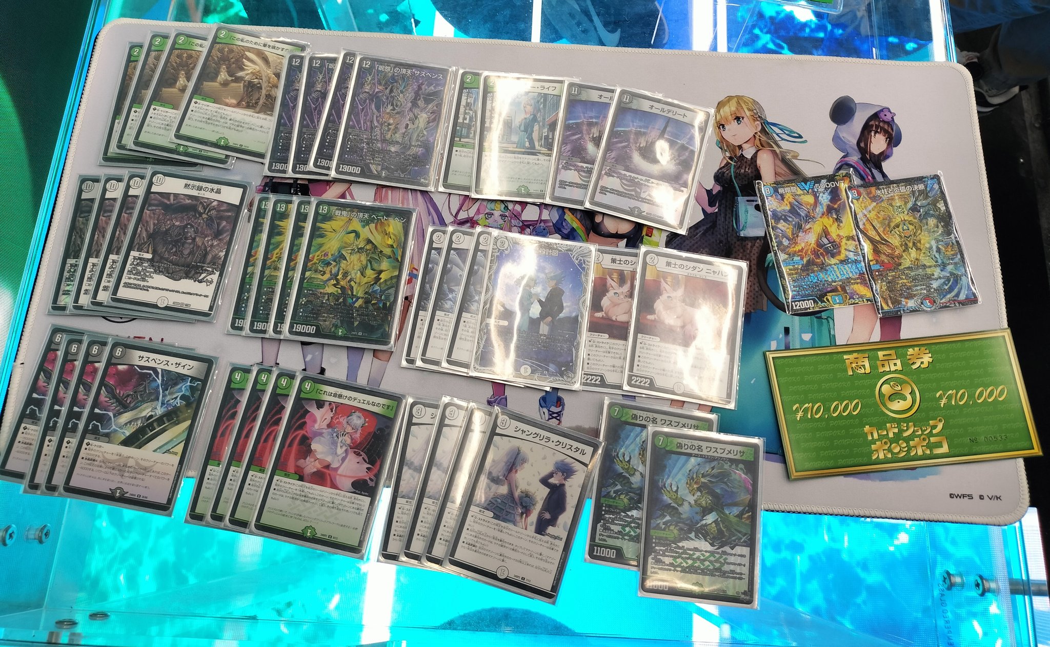 デュエマ オリジナルCS】「ミトラスCS in ポンポコ(2025/5/8)」結果 黒