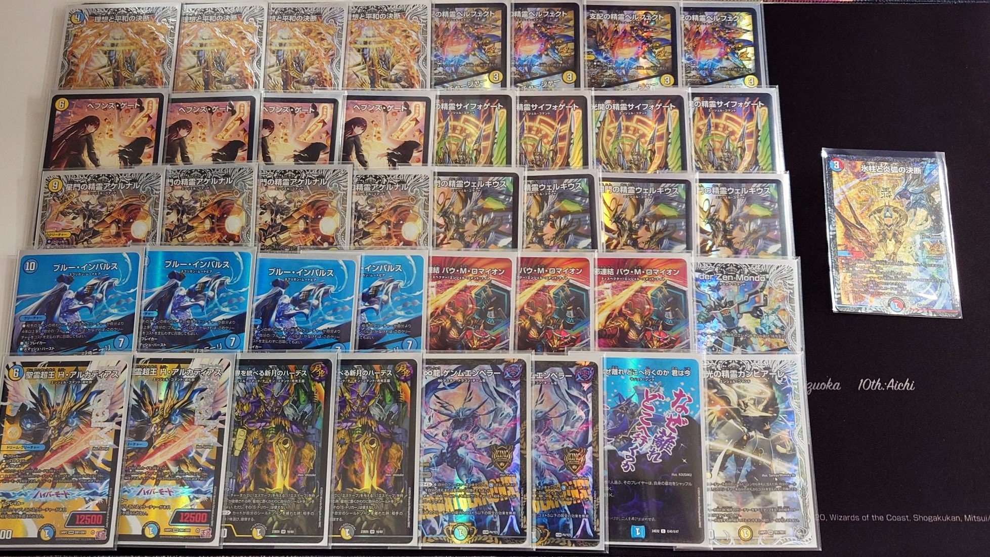 2ブロック対応デッキ販売】ドロマーコンプレックスナイト 2ブロック