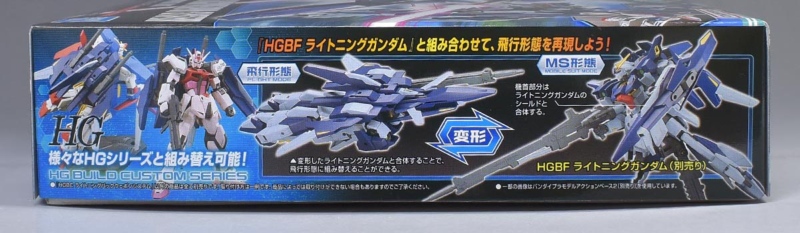 HGBC ライトニングバックウェポンシステム レビュー | ガンダムブログ