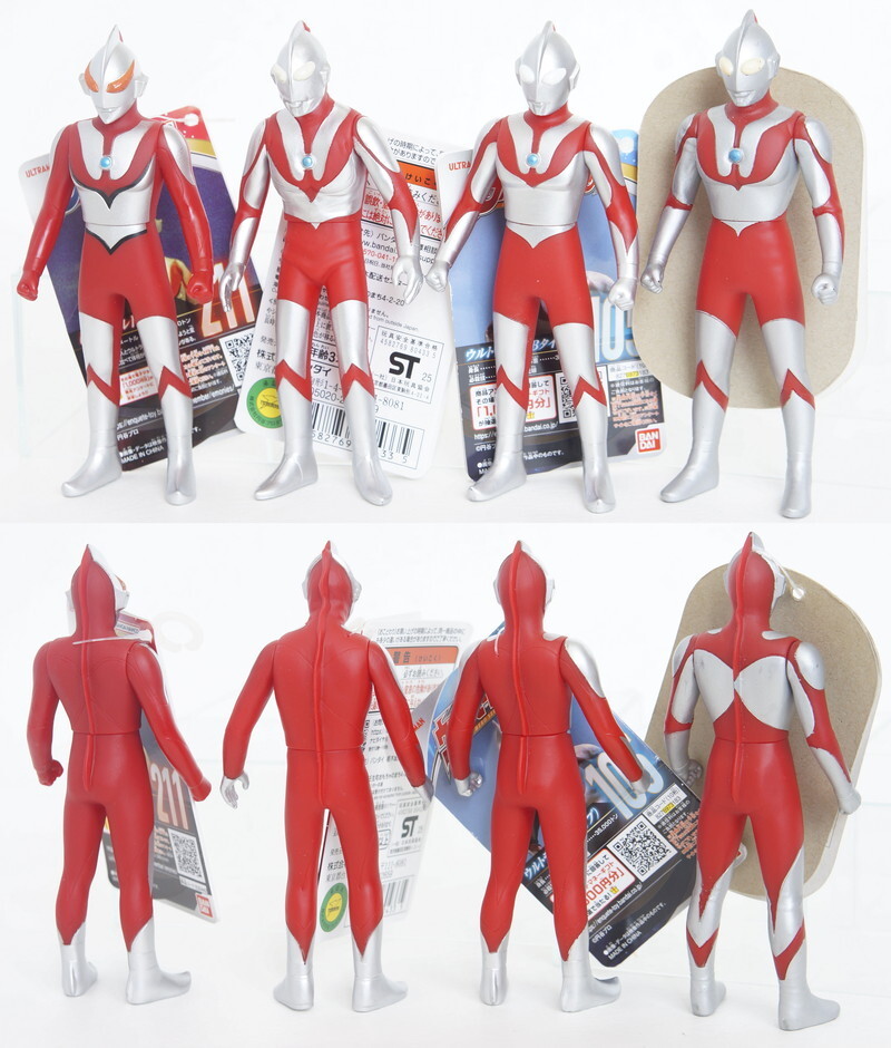 ウルトラヒーローシリーズ111 ウルトラマン（Aタイプ） | D・Cの超卵