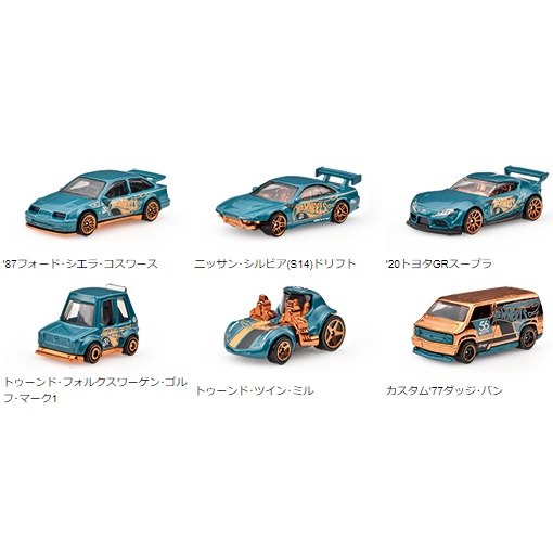 新商品情報】ホットウィール(Hot Wheels)アニバーサリー アソート