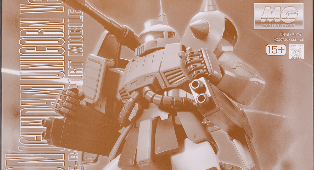 MG ザク・キャノン（ユニコーンカラーVer.） レビュー - ガンプラの山