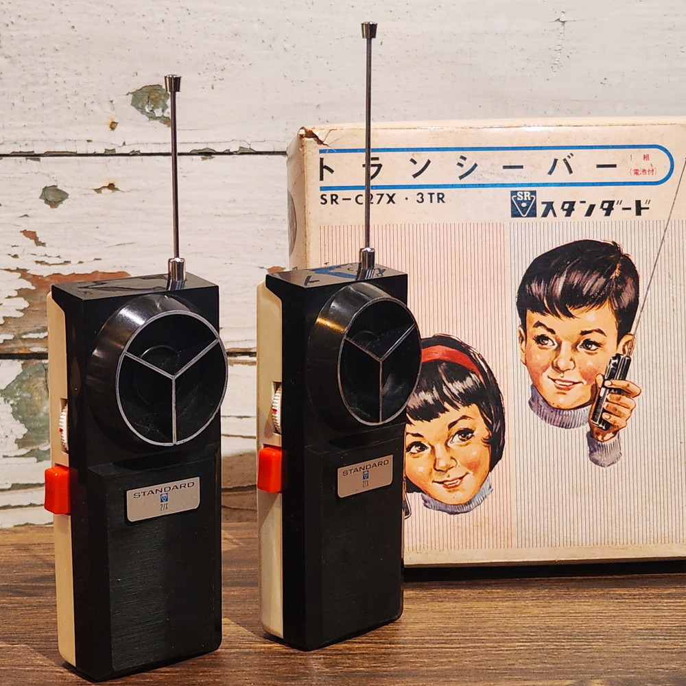 昭和レトロ スタンダード工業のトランシーバー（動作品/箱付き