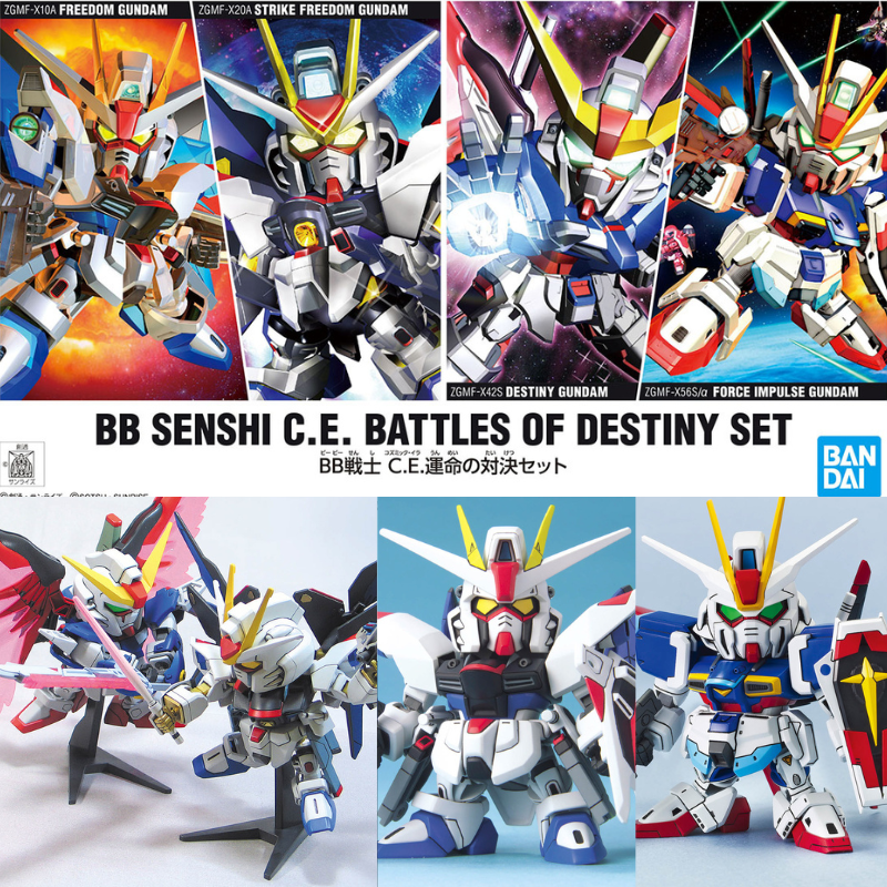 BB戦士 C.E.運命の対決セット、2024年10月26日発売（パッケージ（箱絵