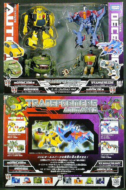 ○ﾄﾗﾝｽﾌｫｰﾏｰ アニメイテッド スーパーコレクションVol.2 アイアン