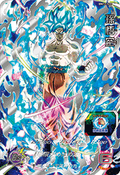 最強の魔人の進化を見よ！UGM9-SEC3魔人ブウ：悪と相性が良いカード