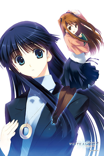 WHITE ALBUM2 とらのあな×AQUAPLUS グッズ7種／フェア情報（2/14限定