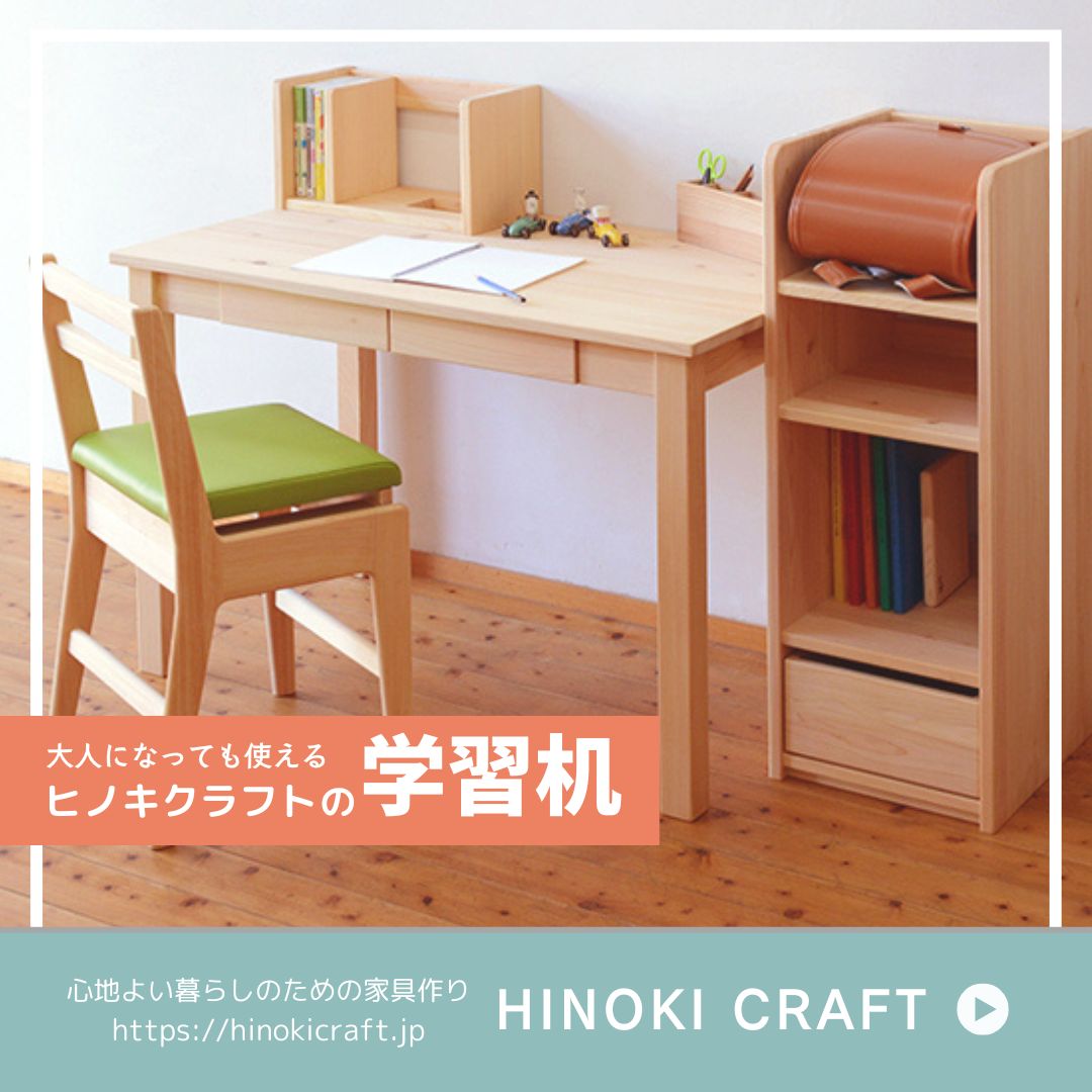 ひのきの丸太椅子 | HINOKICRAFT