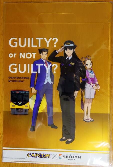 逆転裁判6ミステリーラリー京阪編に参加！真宵ちゃんクリアファイルは