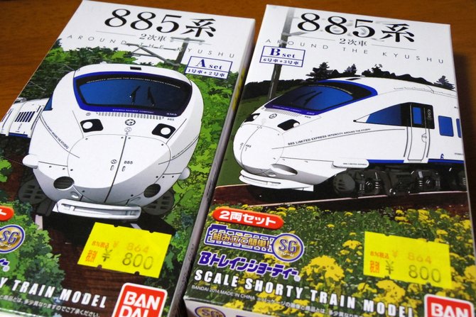 Bトレで九州特急が再始動！まずは883系ソニックから水戸岡鋭治