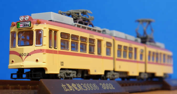 美しすぎる昭和の連接車！鉄コレ広島電鉄3000形(3002号)をゲット