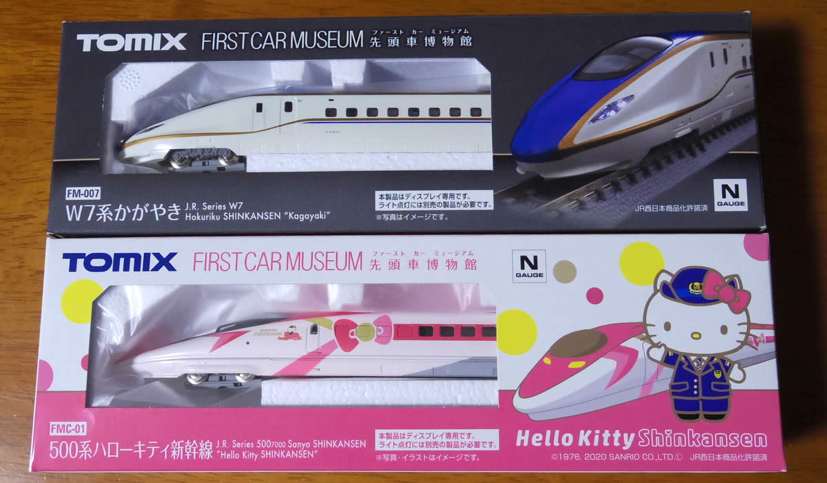 ファーストカーミュージアムの500系ハローキティ新幹線とW7系新幹線が