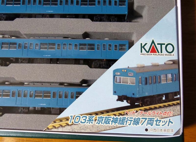 低価格が嬉しいKATOの103系スカイブルーをゲット！新製品ではなく